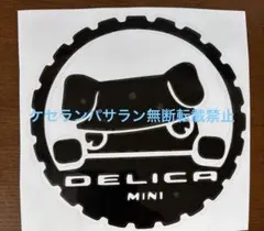 デリカミニ 給油口ステッカー — image 1