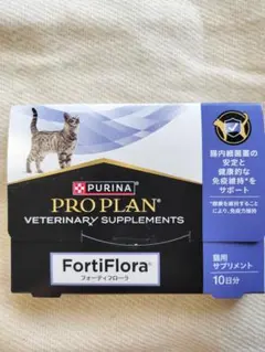 FortiFlora フォーティフローラ猫用サプリメント 10日分×1 — image 1