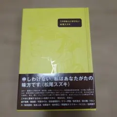 ✳︎＊リキ✴︎⭐︎様 リクエスト 3点 まとめ商品 — image 1