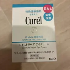 Curél モイストリペア アイクリーム — image 1