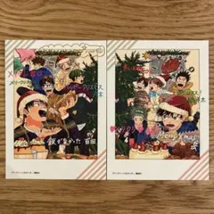 【匿名発送】ディグイット　2巻　初回限定封入特典　チェキ風カード　全2種セット — image 1