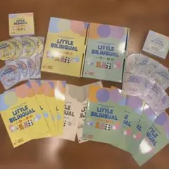 七田式　英語　LITTLE BILINGUAL YEAR1、2セット　ほぼ未使用 — image 1