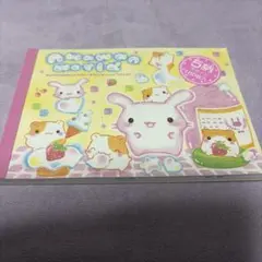 ウサギとハムスターAwawan worldメモ☆68. — image 1