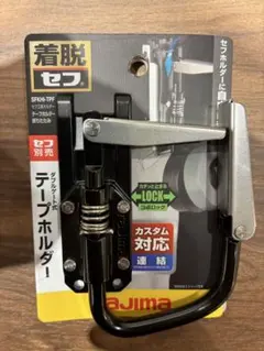 ~１個~✩*✩タジマ Tajima*✩*✩ＳＦＫＨＩ−ＴＰＦ✩*✩ — image 1