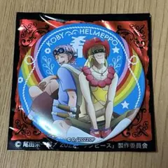 ワンピース 輩缶バッジ RED コビー ヘルメッポ — image 1