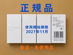 【正規品】サイエンス　ミラブル　トルネードスティック　４本セット — image 1