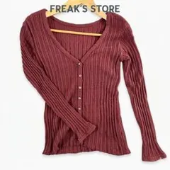 フリークスストア FREAK'S STORE リブカーディガン 春秋 上着 — image 1