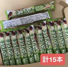 オススメ❣️期間限定！ チョコバット クラウンメロン ×15本 — image 1