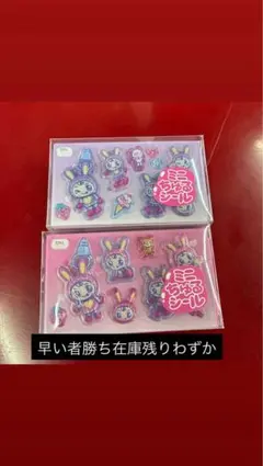 明日から100円値上げ‼️人気商品3ナルミヤ メゾピアノ ミニちゅるシール ベリエ — image 1