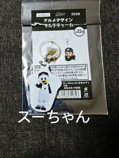 千葉ロッテ マリーンズ ズーちゃん グルメ マルチ チャーム — image 1