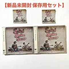 【未開封】コブクロ Starry Smile Story 堺東盤 セット割 — image 1