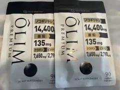 2袋セット　オーリムプレミアム ノコギリヤシ　ケラチン — image 1