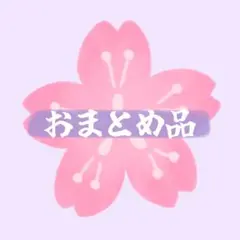 みかん様 — image 1