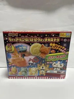 BANDAI ちゃっきり召喚！妖怪ウォッチカステラ — image 1