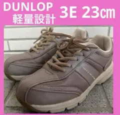 【美品】DUNLOP ダンロップ 軽量設計 3Eスニーカー レディース 23㎝ — image 1