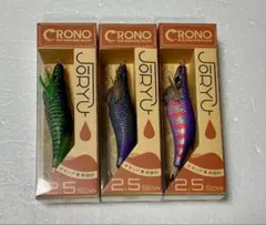 クロノ CRONO ジョウリュウ JORYU 2.5寸スロー ３本 オモリグ — image 1
