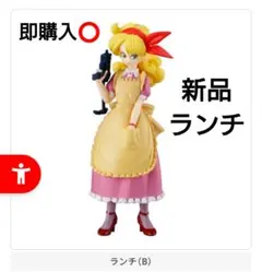 即購入️⭕️ HG ドラゴンボール Another 2 ランチ ガチャ — image 1