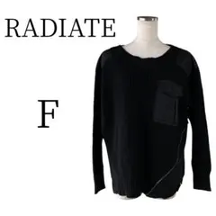 ★美品 RADIATE ラディエイト ブラック 長袖 ニット・セーター F — image 1