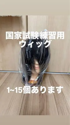 asyaan様専用 — image 1