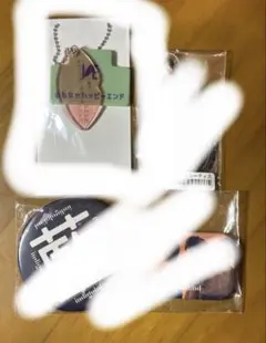 よねとも様専用 — image 1