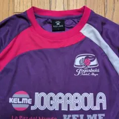 KELME JOGARBOLA プラクティスシャツ パープル L — image 1