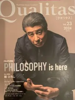 Qualitas Vol.23 2024 Spring 舘ひろし — image 1