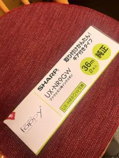 SHARP fappy インクリボン UX-NR9GW 2本入 純正 — image 1