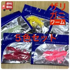 新品【５色セット】ザリガニ タコ クロー 根魚 エビ ワーム 餌木 タコエギ — image 1