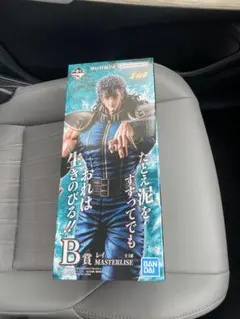 一番くじ　北斗の拳　B賞レイ　C賞マグカップ　D賞×2 ジャギケンシロウ　未開封 — image 1