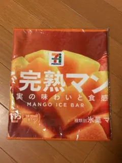 【新品】セブンイレブン まるでシリーズ ロングタオル 完熟マンゴー　セブン　くじ — image 1