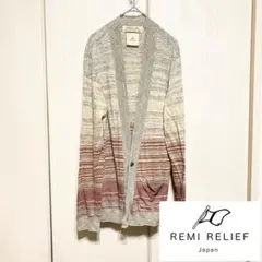 【美品】 REMI RELIEF リネン ボーダー カーディガン — image 1
