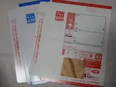 新品未使用　新レターパックプラス1枚　ライト1枚　計2枚 — image 1