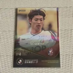 立田悠悟 EPOCH Jリーグ百年構想 ファジアーノ岡山 トレカ　パラレル — image 1