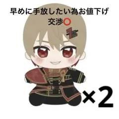 ⚠️本日限定⭐️最安値‼️ シクフォニ 暇72 2周年 ぬいぐるみ ×2 — image 1