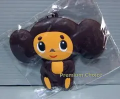チェブラーシカ ラバー製マスコット キーリング付き 未使用品 — image 1
