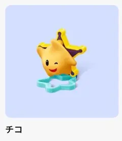 スーパーマリオギャラクシー マクドナルド ハッピーセット チコ　スター — image 1