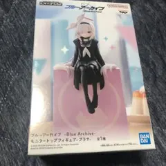 ブルーアーカイブ モニタートップフィギュア　プラナ — image 1