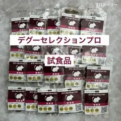 イースター　デグーセレクションプロ　グルテンフリー　試食品　20袋 — image 1