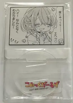 こみっくがーるず アクリルスタンド — image 1
