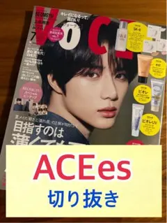 VoCE 2026年7月号 ACEes 切り抜き — image 1