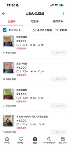 【コンコルド様専用】他の方はキャンセルいただきます。 — image 1