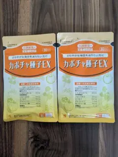 小林製薬 カボチャ種子EX 30日分 2袋セット — image 1