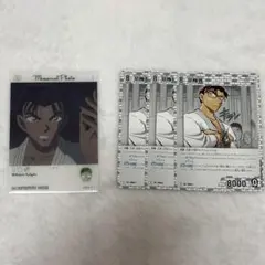 名探偵コナン EMOCA 2 疾風の煌めき C 京極真 — image 1