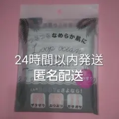 【匿名配送】ループオーシャンタオル　グレー　正規品 — image 1