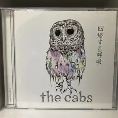 回帰する呼吸 — image 1