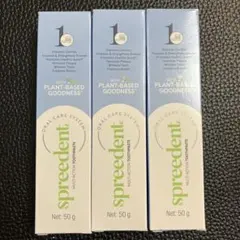 【50g×3本】スプリーデント 薬用フッ素配合ハミガキ アムウェイ — image 1