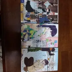 古見さんは、コミュ症です。 5巻 6巻 7巻 セット — image 1