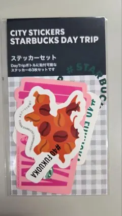 Starbucks City Stickers Day Trip 福岡 — image 1