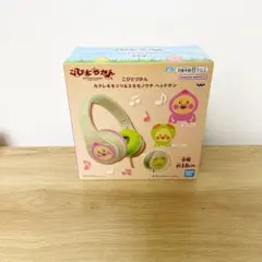 こびとづかん カクレモモジリ ヘッドホン/プライズ — image 1