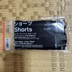 Convenience Wear ショーツ くろ Lサイズ — image 1